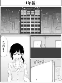 [Pandacorya] Love Me, I Love You [Digital]