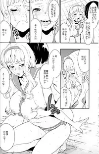 (C85) [Manga Super (Nekoi Mie)] Himepako! (THE IDOLM@STER)