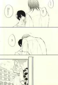 (Perfect Protection) [CREEAMY (yosei)] World.Words.Lights1 (Kuroko no Basuke)