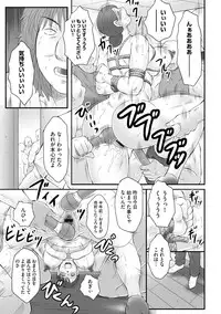 [Fuusen Club] Haha Kangoku INFINITY [Digital]