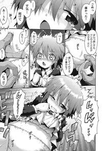 [Anthology] Niji "Lo" 2-nensei [Digital]