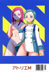 (C68) [Atelier M (Mario)] Ray=out alternative (Eureka seveN) [English] {Doujins.com}