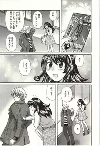 [Hirose Miho] Binkan Oneesan wa Kanjichau