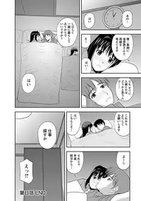 [Satou Chagashi] Yaruki Switch [Digital]