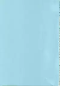 (C69) [Ice Pink (Norimatsu Nanami)] Kimi wa Boku no Mono