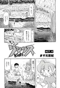 COMIC AUN 2009-08 Vol. 158