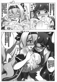 (C90) [Oboro Hyakuhachishiki (Oborotsuki Kakeru)] Dekoboko Chikubix [Chinese] [可乐X不咕鸟汉化组]