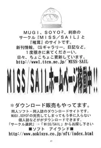 (CR27) [MISS/SAIL (Mugi, Soyosoyo)] LOVE MISSILE (Love Hina)