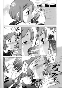 [Kotono Wakako] Kanzen Fukujuu Maid