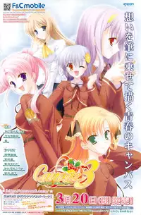 COMIC Potpourri Club 2009-03