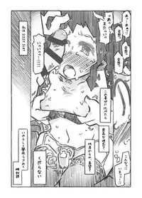 (Futaket 10.5) [Kouhuku Shigen (ryokutya)] Tale for SiSSY SLUT