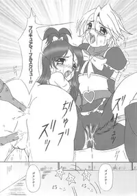 [Anthology] Erocure MAX - Futacure Max H