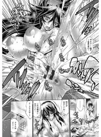 [Rakko] Kanojo wa Manatsu no Santa Claus [Digital]