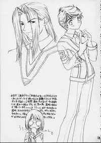 [Omiotsuke (Sanari)] Binbobo No Hana (Gunparade March)