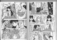 [Giyugun] H Dynamite