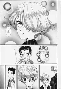 (CR39) [Huzinami Koubou (Huzinami Kaoru)] Bon Voyage (Sakura Taisen)