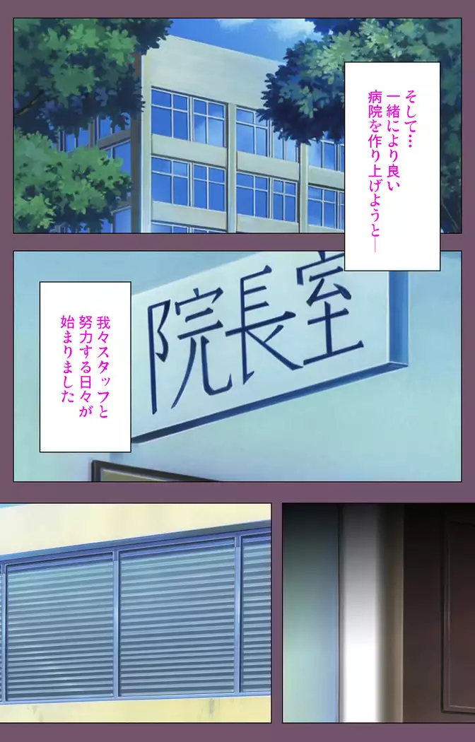 I katajikena kanzenhan