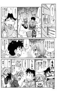 Comic Men's Young [2009-06]