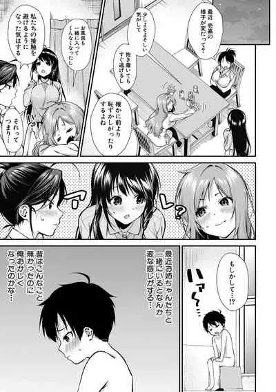 COMIC MILF 2020-08 Vol. 55