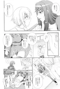 [Akiyama Kenta] Gakuen Yuugi