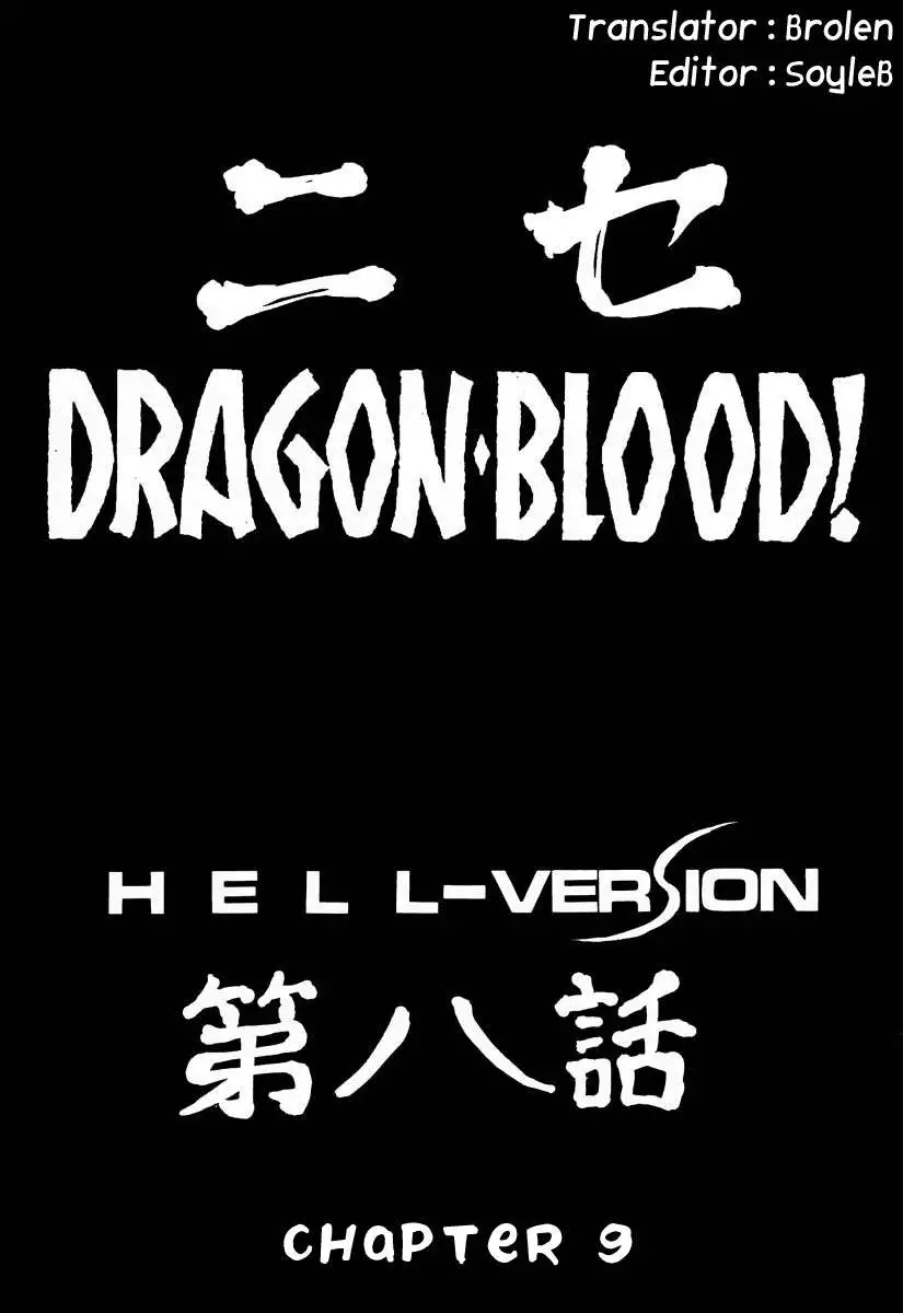 NISE Dragon Blood! 08