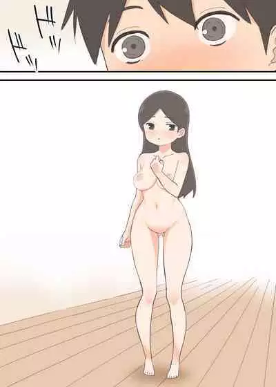 Tonari no Hitozuma wa Yokkyuu Fuman na you desu