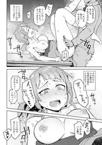 Action Pizazz 2019-03 [Digital]