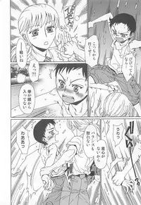 [Kashimada Shiki] Yuni-Hapi