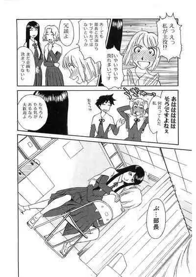 Hana no Iro - Colors of Flowers