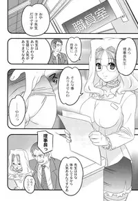 [Sumomo KPA] Plum Concerto [Digital]