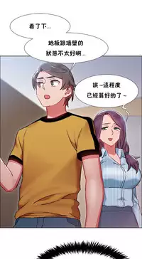 Rent girls 出租女郎 Chinese Rsiky