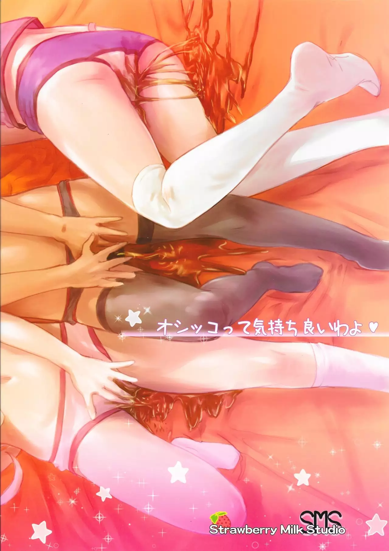 Shikkin ★ Mahou Shoujo