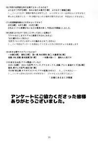 [Purimusu! Junbi Iinkai (Various)] Purimusu! Dai 2-gou [Digital]