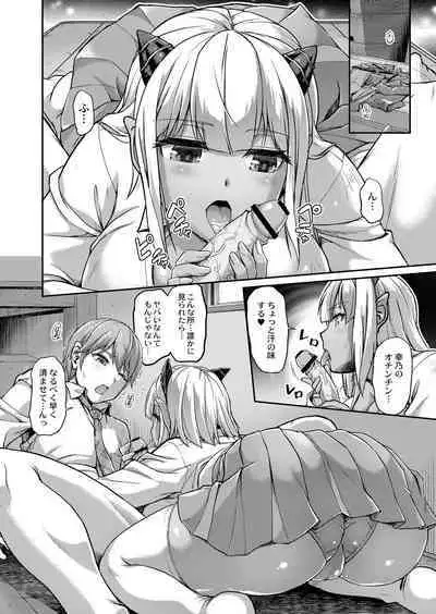 Youjokan no Nichijou - Daily Life at The Yojokan