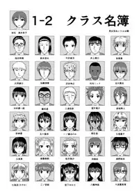 [Ganzenankokukan] NTR Shoujo Ichinose Honoka 1.5