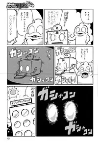 COMIC Anthurium 025 2015-05