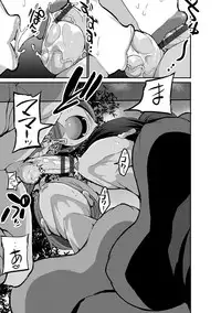 [Bu-chan] Oneshabu Pyu Pyu [Digital]