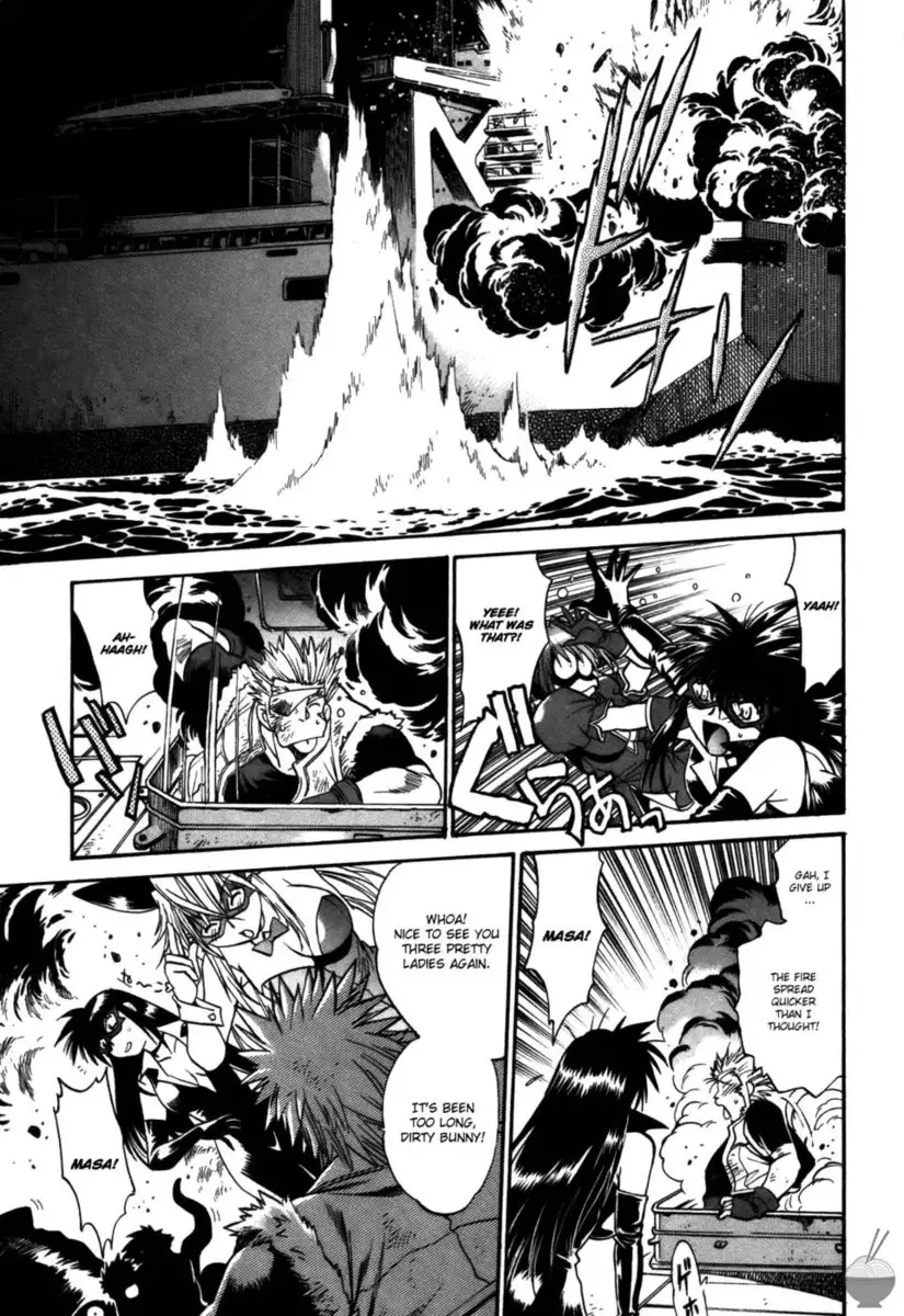 Makunouchi Deluxe Chapter 26