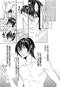 [Mochizuki Usagi] Aigan Dorei ni Shiteyaru !!