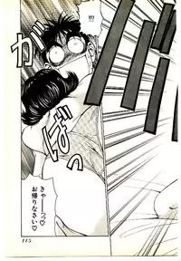 [Kouda Tomohiro] Kira ga Iku