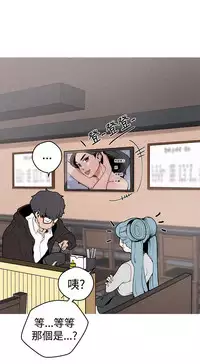 女神狩猎 第1~3話 [Chinese]中文 Harc