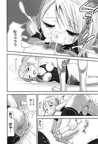 [Sawarano Goan] Koiiro Diary