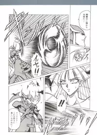 [Anthology] Denei Tamatebako 7 - G-Fight (Various)