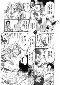 [Funabori Nariaki] Reijyou Hyakkaten [Digital]