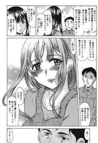 [Amayumi] Ore dake no Kanojo - Only my sweetheart