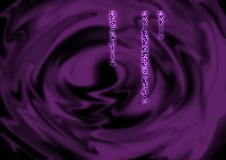 Phantom Pierrot Mask 0 - Doll · Mask Erosion Edition