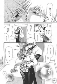 [Anthology] [2004-06-10] COMIC MEGAPLUS Vol.09 (2004-07)