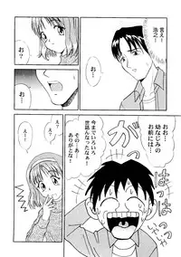 [Anthology] Love Heart 7 (To Heart, White Album)