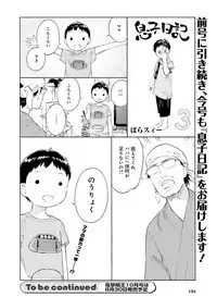 Dengeki Moeoh 2019-08