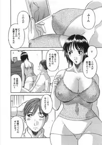 [Kawamori Misaki] Sakura Saku